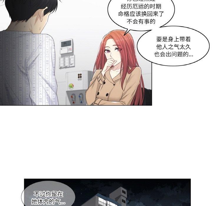 74P - 轻触! 解除封印