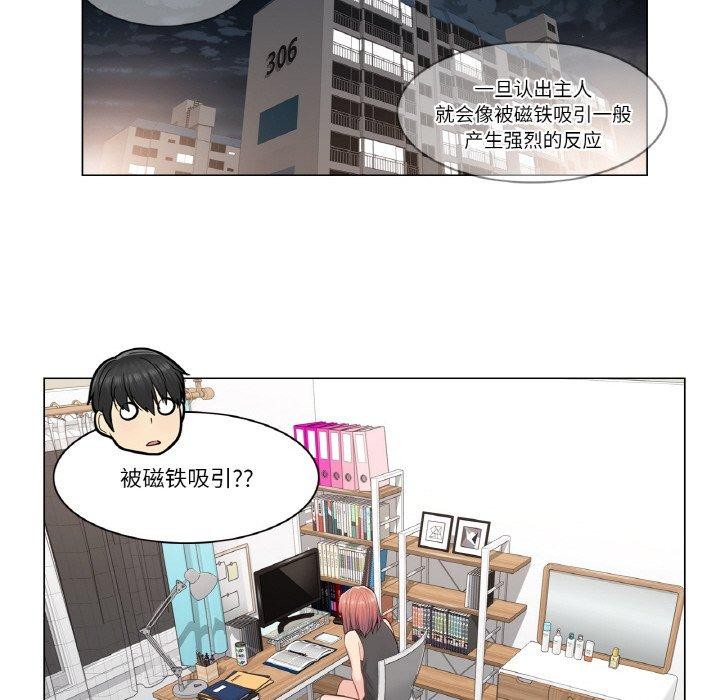 75P - 轻触! 解除封印