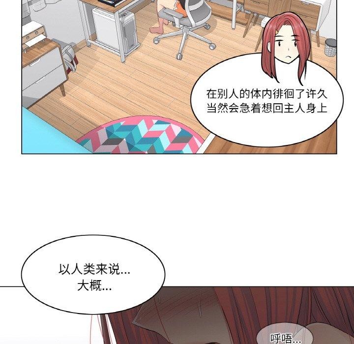 76P - 轻触! 解除封印