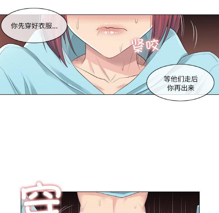 8P - 轻触! 解除封印