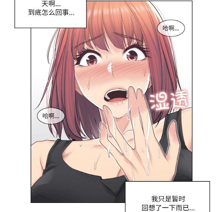11P - 轻触! 解除封印