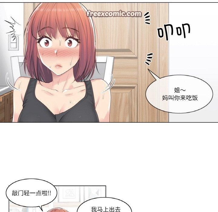 15P - 轻触! 解除封印