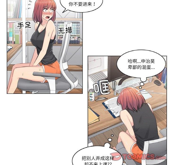 16P - 轻触! 解除封印
