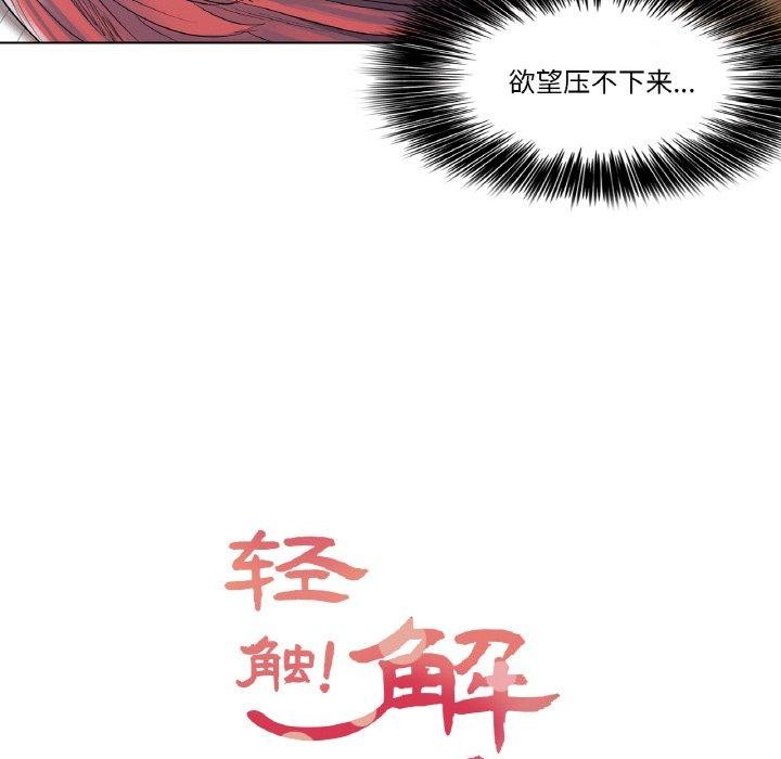 18P - 轻触! 解除封印