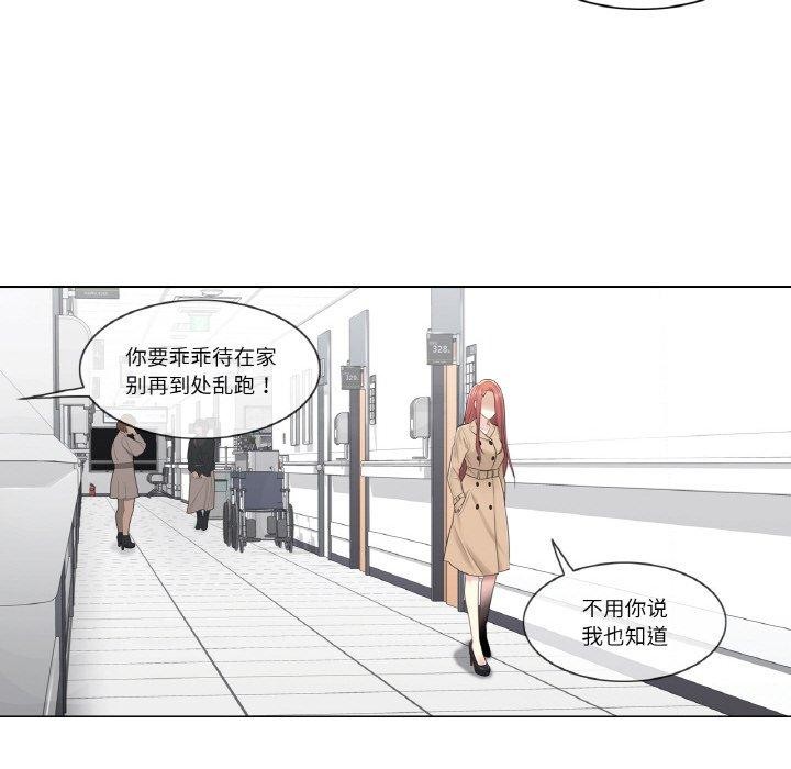 23P - 轻触! 解除封印