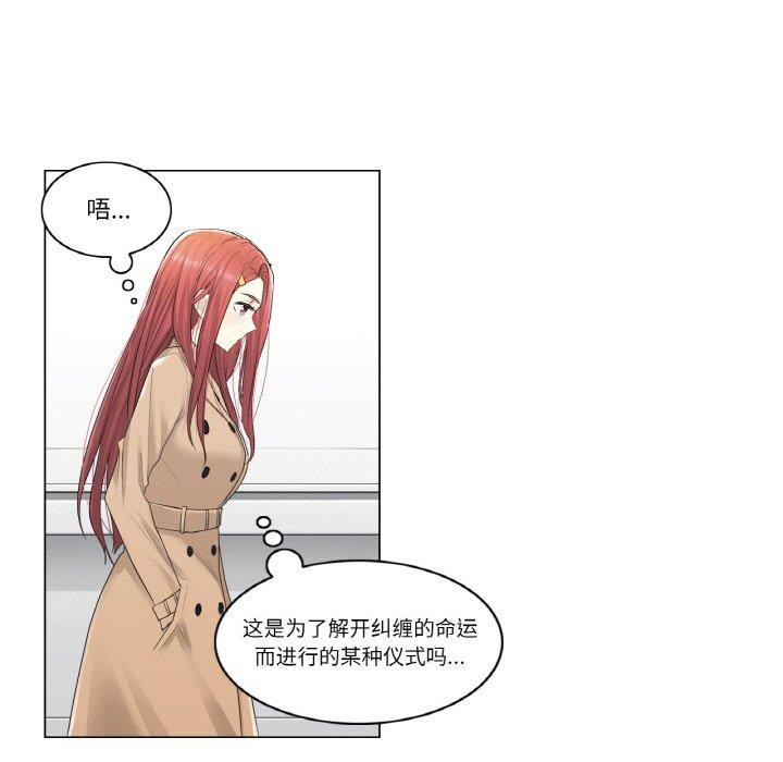24P - 轻触! 解除封印