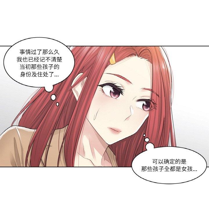25P - 轻触! 解除封印