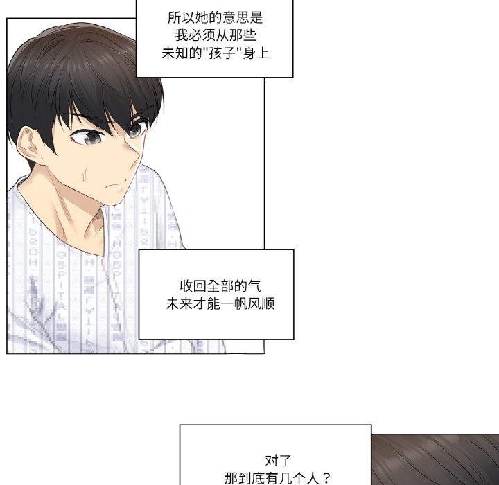 28P - 轻触! 解除封印