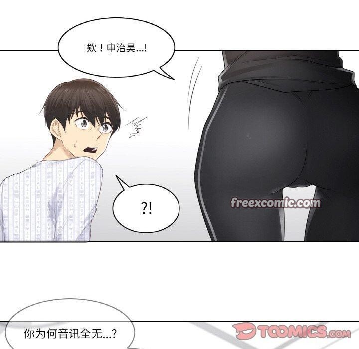 30P - 轻触! 解除封印