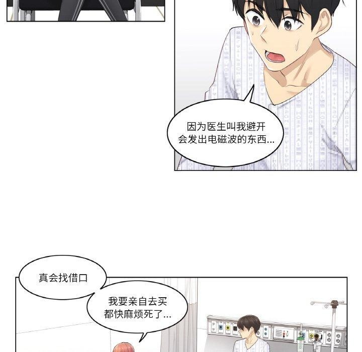 34P - 轻触! 解除封印