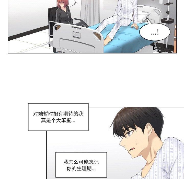 35P - 轻触! 解除封印