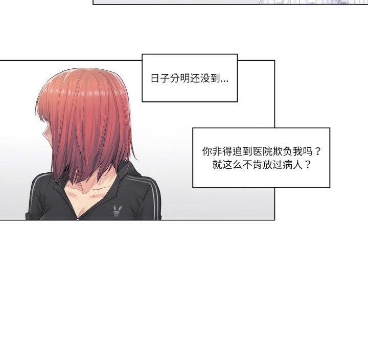 36P - 轻触! 解除封印