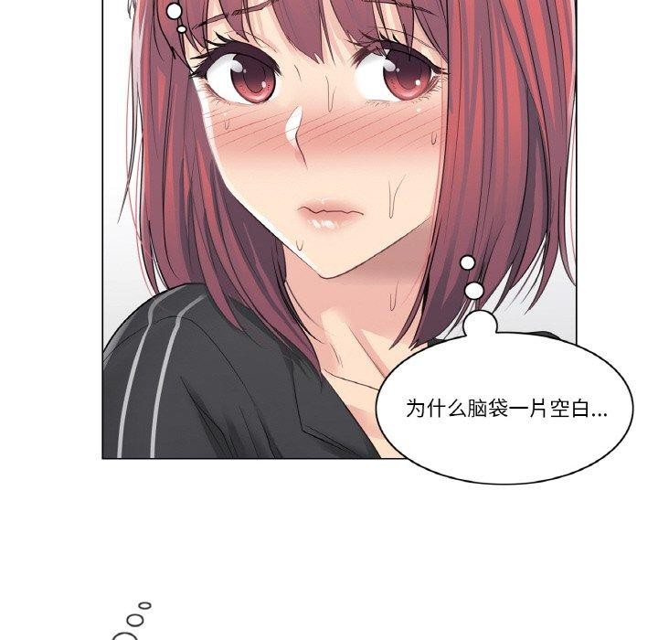 38P - 轻触! 解除封印