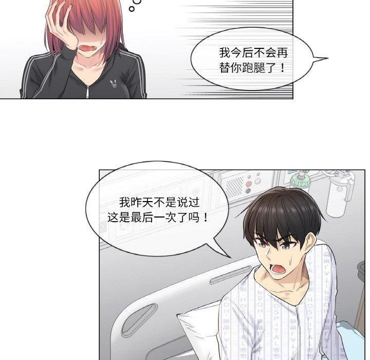 40P - 轻触! 解除封印