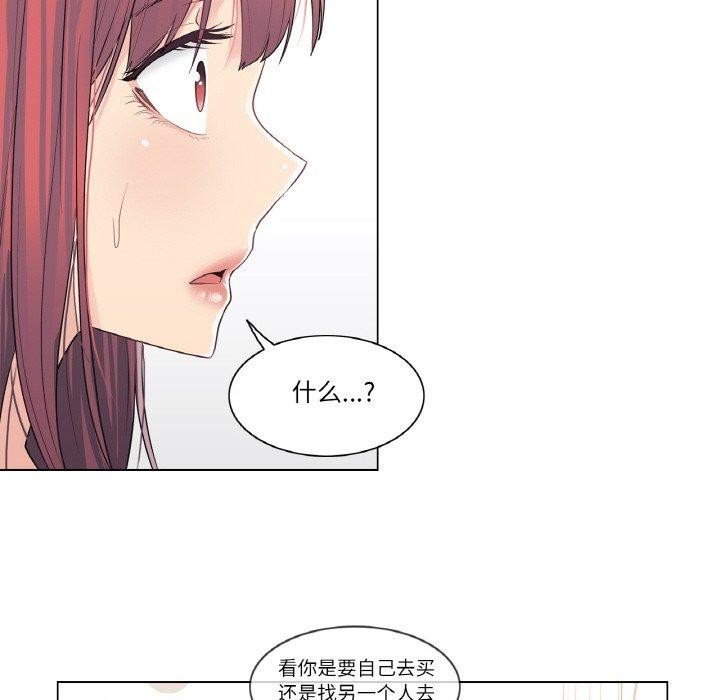 42P - 轻触! 解除封印