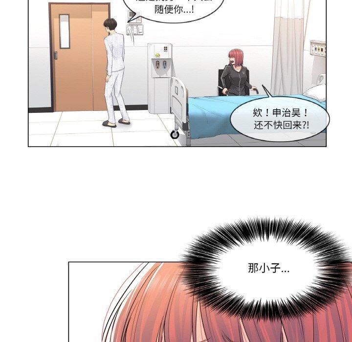 43P - 轻触! 解除封印