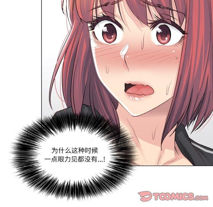 44P - 轻触! 解除封印