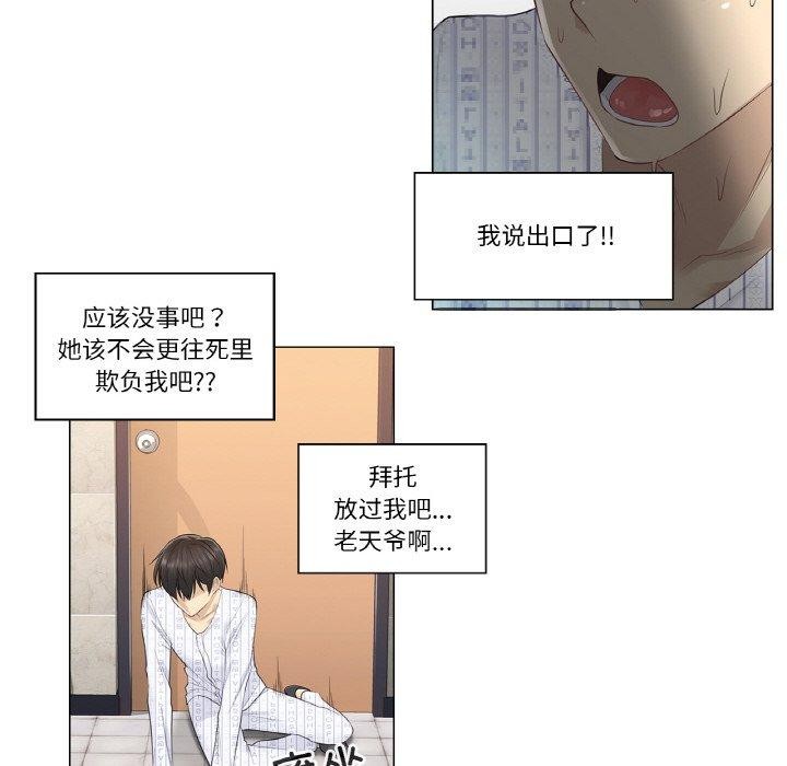 47P - 轻触! 解除封印