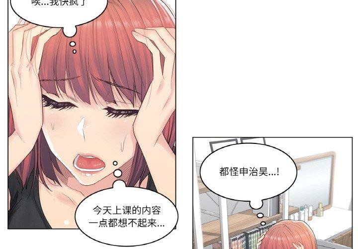 4P - 轻触! 解除封印