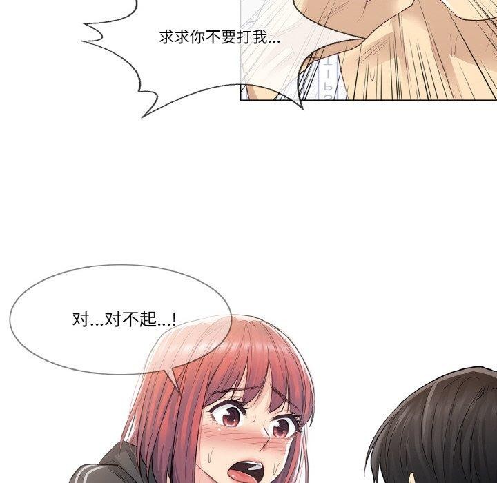 51P - 轻触! 解除封印