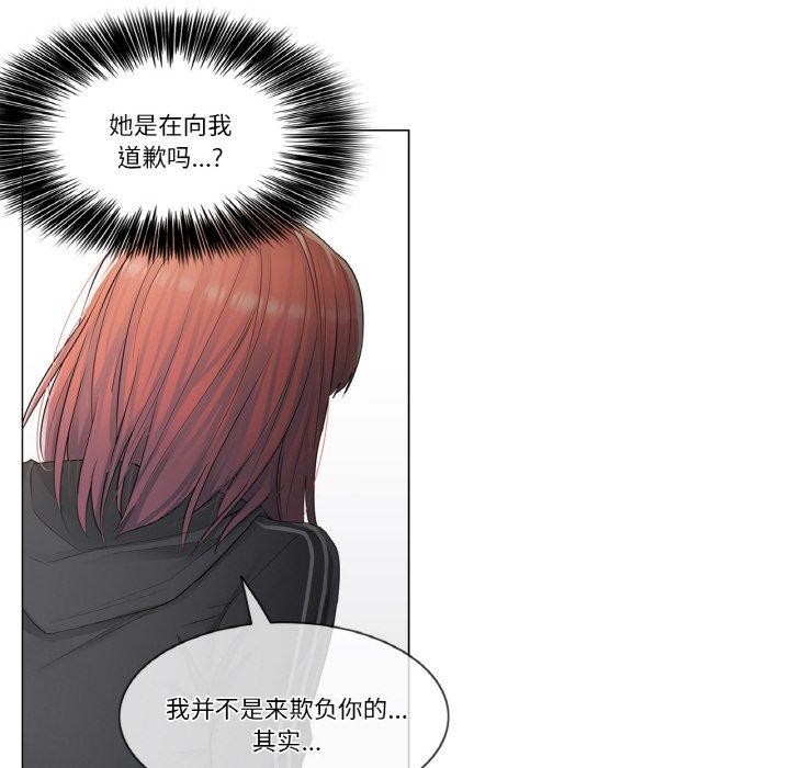 54P - 轻触! 解除封印