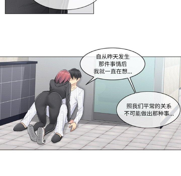 55P - 轻触! 解除封印