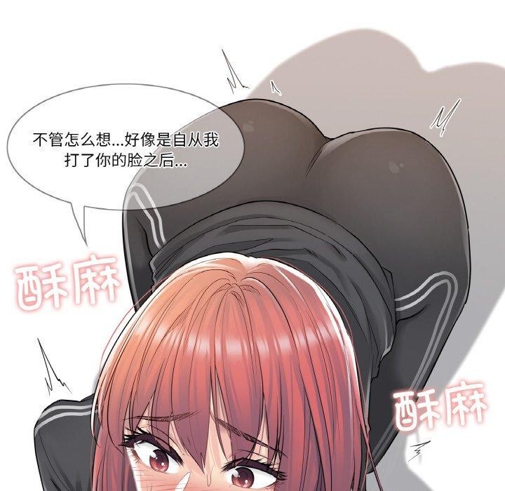 56P - 轻触! 解除封印