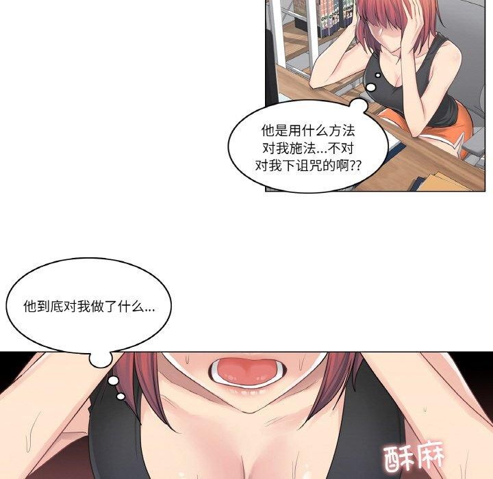 5P - 轻触! 解除封印