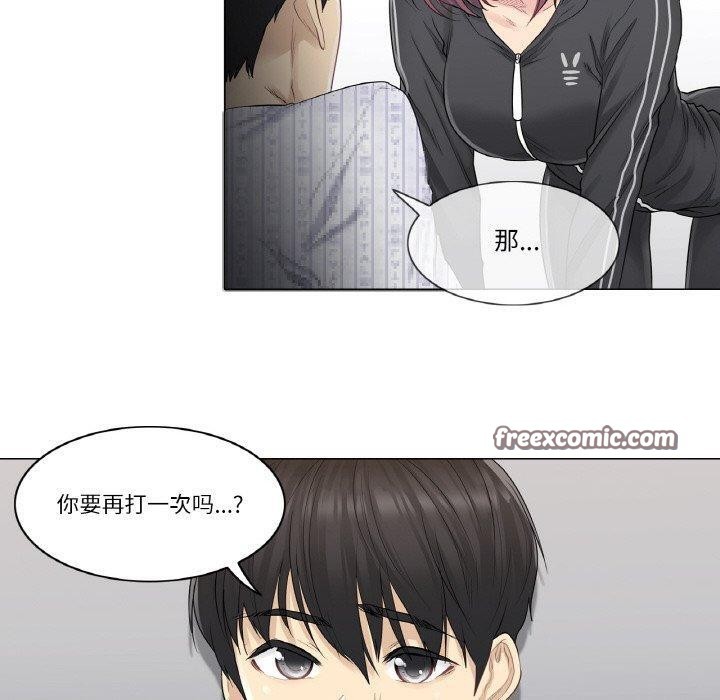 60P - 轻触! 解除封印