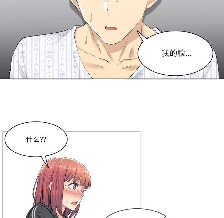 61P - 轻触! 解除封印