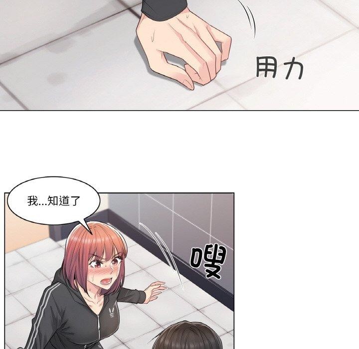 64P - 轻触! 解除封印