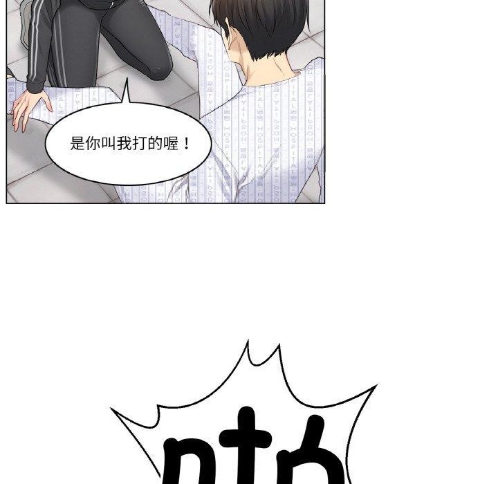 65P - 轻触! 解除封印