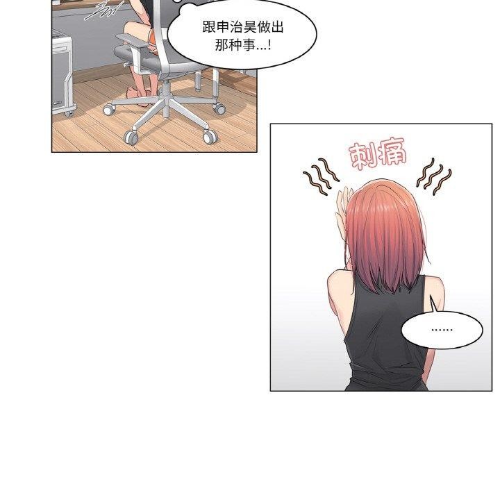 7P - 轻触! 解除封印