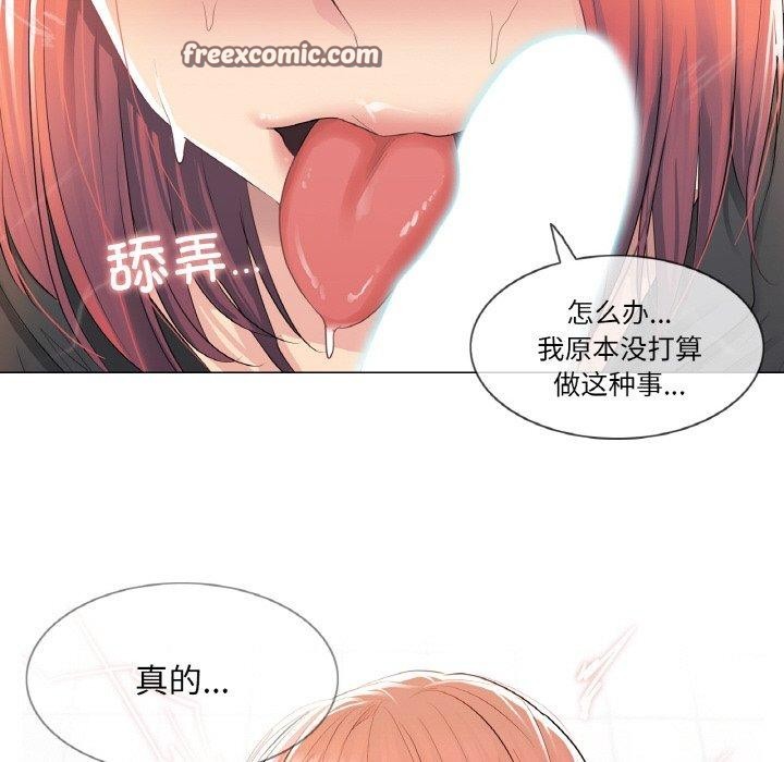75P - 轻触! 解除封印