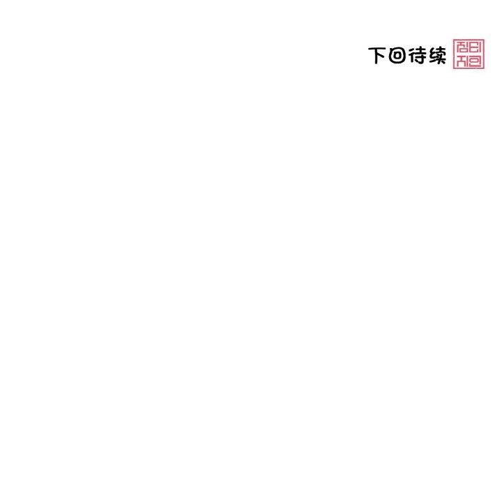 79P - 轻触! 解除封印