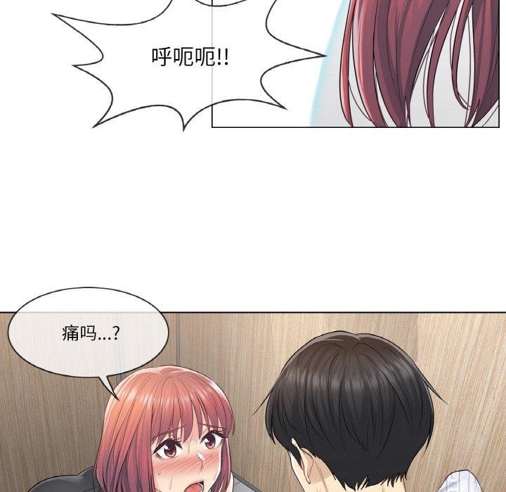 13P - 轻触! 解除封印