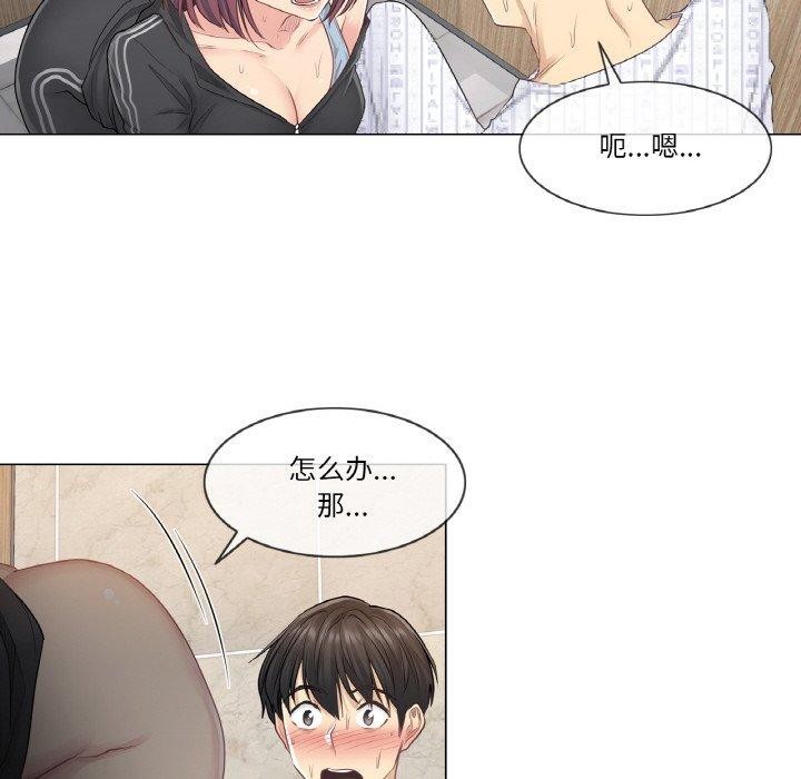 14P - 轻触! 解除封印