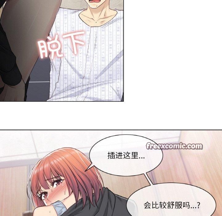 15P - 轻触! 解除封印