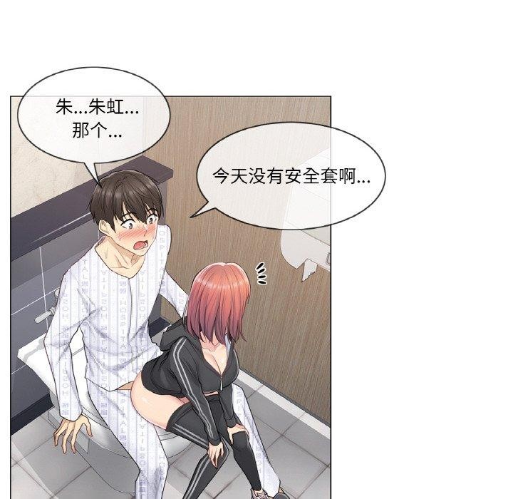 17P - 轻触! 解除封印