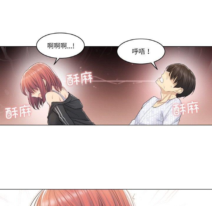 23P - 轻触! 解除封印