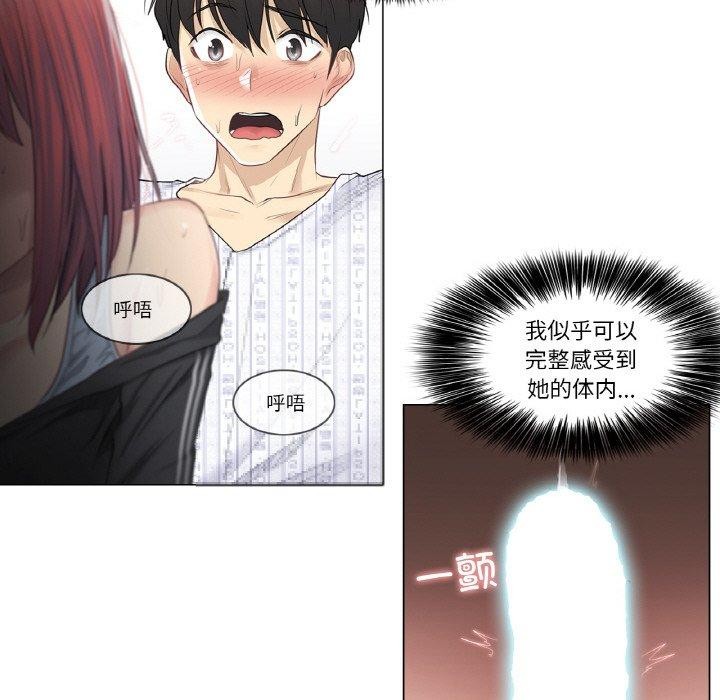 25P - 轻触! 解除封印