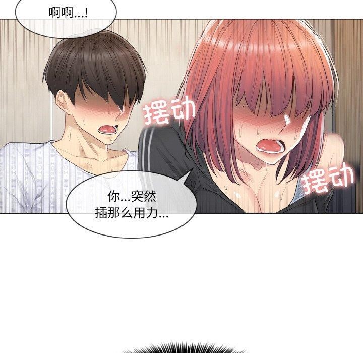 29P - 轻触! 解除封印