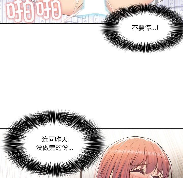 33P - 轻触! 解除封印