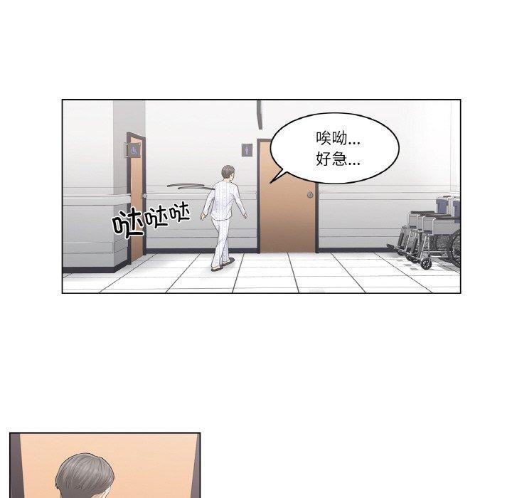 36P - 轻触! 解除封印