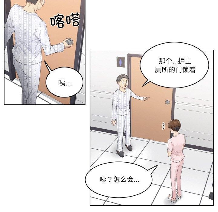 37P - 轻触! 解除封印