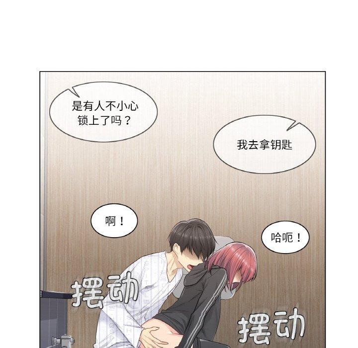38P - 轻触! 解除封印