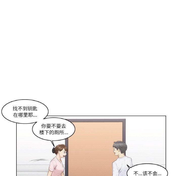 46P - 轻触! 解除封印