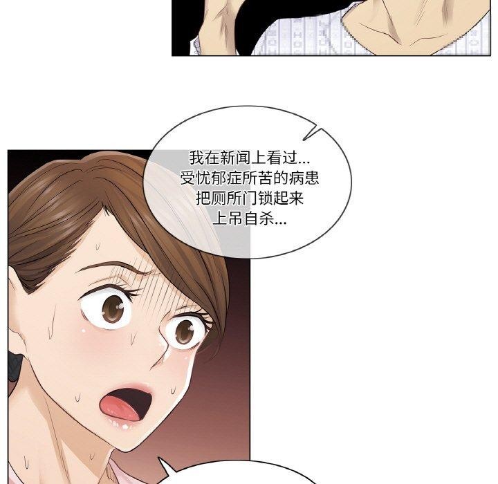 48P - 轻触! 解除封印