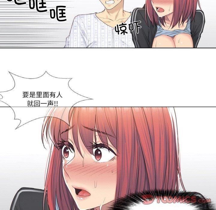 50P - 轻触! 解除封印