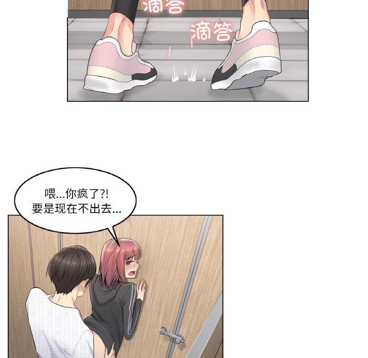 58P - 轻触! 解除封印